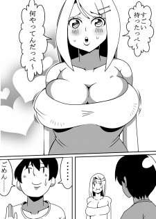 [Nekorondoru (Tokei)] Tanuki ga Henka Shite Ecchi - page 40