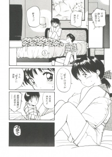 [Tanaka Yutaka] Love Love Damon - page 32