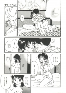 [Tanaka Yutaka] Love Love Damon - page 33