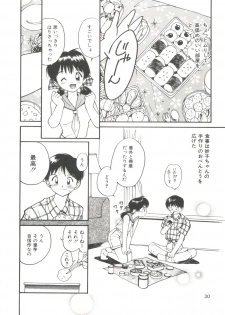 [Tanaka Yutaka] Love Love Damon - page 30