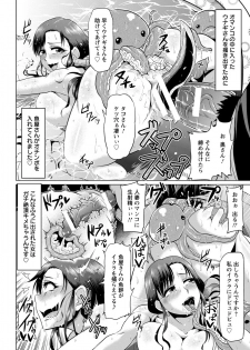 [Ahemaru] Ganbaru! Shufu no Hibi (ANGEL Club 2016-12) [Digital] - page 10