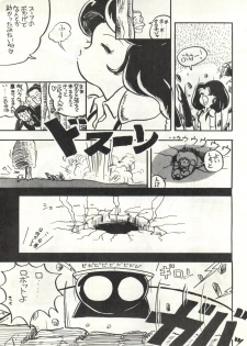 [Alps (Various)] Look Out 6 (Various) - page 15