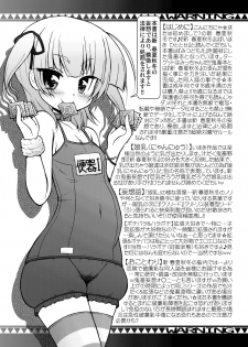 [CIRCLE ENERGY (Imaki Hitotose)] Mesu Buta ja nai mon!! Seido Da mon!! (Mitsudomoe) [Digital] - page 4