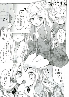 (SC2016 Autumn) [Kaname (Siina Yuuki)] Alice-chan to Bunka Kouryuu Matsuri (Kiniro Mosaic) - page 7