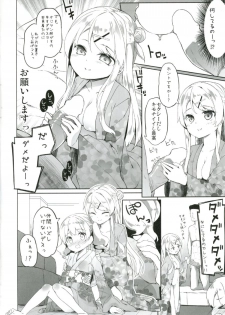 (SC2016 Autumn) [Kaname (Siina Yuuki)] Alice-chan to Bunka Kouryuu Matsuri (Kiniro Mosaic) - page 8
