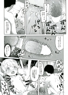 (SC2016 Autumn) [Kaname (Siina Yuuki)] Alice-chan to Bunka Kouryuu Matsuri (Kiniro Mosaic) - page 19