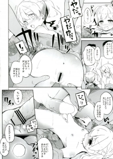 (SC2016 Autumn) [Kaname (Siina Yuuki)] Alice-chan to Bunka Kouryuu Matsuri (Kiniro Mosaic) - page 14