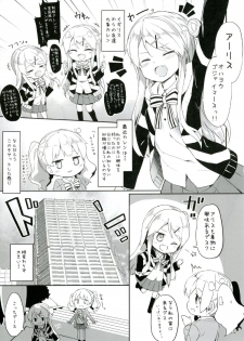 (SC2016 Autumn) [Kaname (Siina Yuuki)] Alice-chan to Bunka Kouryuu Matsuri (Kiniro Mosaic) - page 3