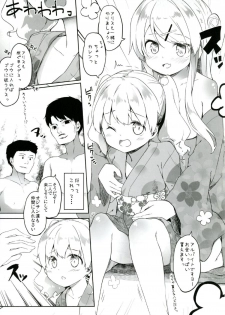 (SC2016 Autumn) [Kaname (Siina Yuuki)] Alice-chan to Bunka Kouryuu Matsuri (Kiniro Mosaic) - page 9