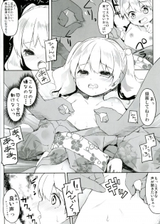 (SC2016 Autumn) [Kaname (Siina Yuuki)] Alice-chan to Bunka Kouryuu Matsuri (Kiniro Mosaic) - page 10
