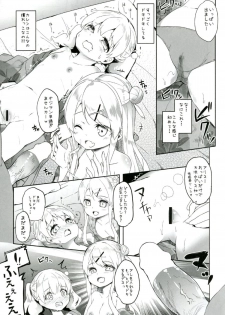 (SC2016 Autumn) [Kaname (Siina Yuuki)] Alice-chan to Bunka Kouryuu Matsuri (Kiniro Mosaic) - page 13