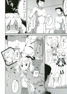 (SC2016 Autumn) [Kaname (Siina Yuuki)] Alice-chan to Bunka Kouryuu Matsuri (Kiniro Mosaic) - page 4