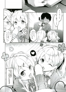 (SC2016 Autumn) [Kaname (Siina Yuuki)] Alice-chan to Bunka Kouryuu Matsuri (Kiniro Mosaic) - page 22