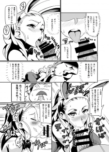 [UU-ZONE (nuezou)] Kono Sakiiki Fuan na Ver. 3 ni Shukufuku o! + (Dragon Quest X) [Digital] - page 32