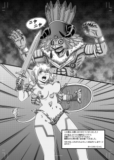[UU-ZONE (nuezou)] Kono Sakiiki Fuan na Ver. 3 ni Shukufuku o! + (Dragon Quest X) [Digital] - page 45