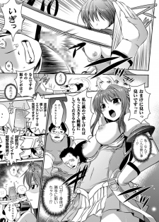 [Tokimaru Yoshihisa] Beat Angel Escalayer THE COMIC [Digital] - page 49