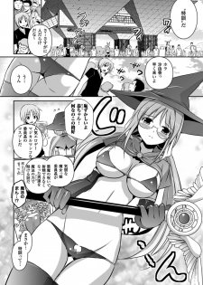 [Tokimaru Yoshihisa] Beat Angel Escalayer THE COMIC [Digital] - page 28