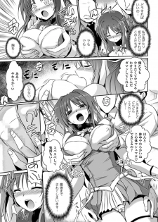 [Tokimaru Yoshihisa] Beat Angel Escalayer THE COMIC [Digital] - page 9