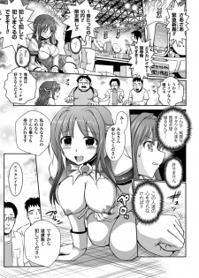 [Tokimaru Yoshihisa] Beat Angel Escalayer THE COMIC [Digital] - page 47