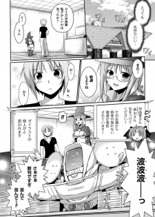[Tokimaru Yoshihisa] Beat Angel Escalayer THE COMIC [Digital] - page 44
