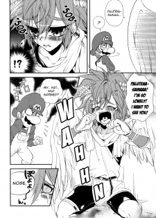 (COMIC1☆3) [DIRTY (Yosuke)] ZETSURIN ANGEL (Various) [English] [N04h] - page 3