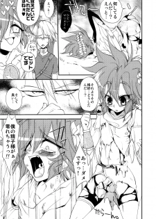 (COMIC1☆3) [DIRTY (Yosuke)] ZETSURIN ANGEL (Various) - page 10