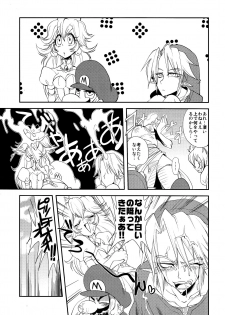 (COMIC1☆3) [DIRTY (Yosuke)] ZETSURIN ANGEL (Various) - page 20