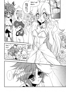 (COMIC1☆3) [DIRTY (Yosuke)] ZETSURIN ANGEL (Various) - page 5