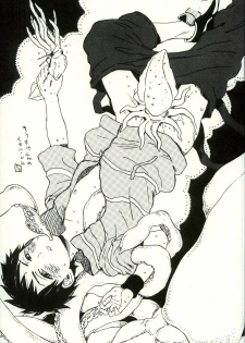 (SUPERKansai20) [hn (Pirori)] Sou-chan Jana-ika!? (Free!) - page 20
