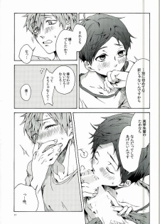 (C86) [iroiro (Mizore)] My Little Boy (Free!) - page 14