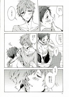 (C86) [iroiro (Mizore)] My Little Boy (Free!) - page 17