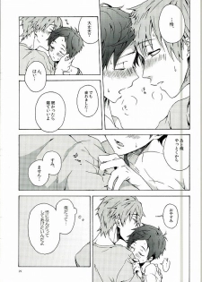 (C86) [iroiro (Mizore)] My Little Boy (Free!) - page 22