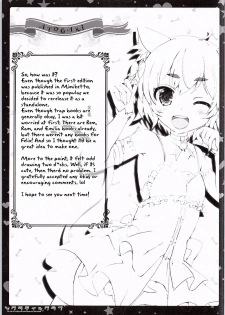 (SHT2016 Aki) [Happy Birthday (MARUchang)] Socratic Love (Re:Zero kara Hajimeru Isekai Seikatsu) [English] {Hennojin} - page 12