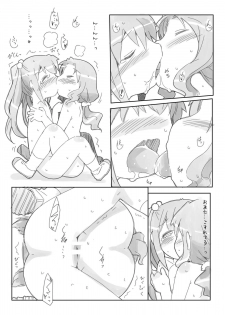 [Nijigen Koubou (Rioemon)] Loli Yuri [Digital] - page 18
