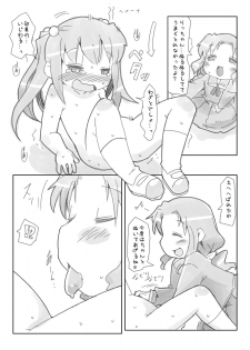 [Nijigen Koubou (Rioemon)] Loli Yuri [Digital] - page 14