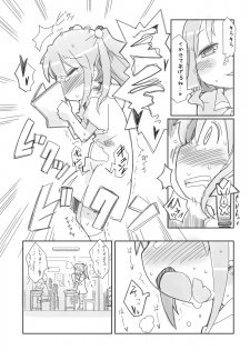 [Nijigen Koubou (Rioemon)] Loli Yuri [Digital] - page 6