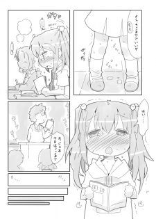 [Nijigen Koubou (Rioemon)] Loli Yuri [Digital] - page 7