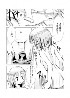 [Rorerore-ya (Roreru)] Asa Okitara Onna ni Natteita - page 5