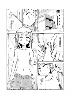 [Rorerore-ya (Roreru)] Asa Okitara Onna ni Natteita - page 4