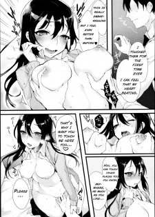 [Iroito] Kiss Shite Sawatte! Motto Shite (COMIC Megastore Alpha 2014-02) [English] [Dankest Dungeon] - page 17