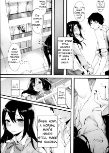 [Iroito] Kiss Shite Sawatte! Motto Shite (COMIC Megastore Alpha 2014-02) [English] [Dankest Dungeon] - page 2