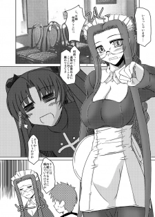 [Shichiyou Souryuujin (Soushin Souma)] Oreteki Blizzard Crash (Fate/stay night) - page 30