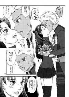 (CCOsaka104) [Secret Scarlet (Takamura Emi)] Herb Tea wa Ikaga? (Fate/stay night) - page 11