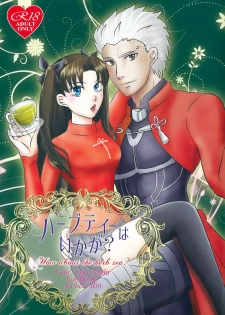 (CCOsaka104) [Secret Scarlet (Takamura Emi)] Herb Tea wa Ikaga? (Fate/stay night) - page 1