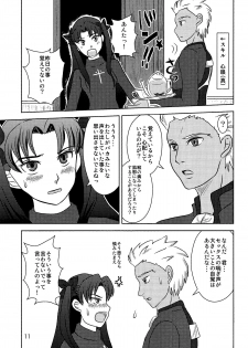 (CCOsaka104) [Secret Scarlet (Takamura Emi)] Herb Tea wa Ikaga? (Fate/stay night) - page 9