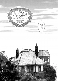 (CCOsaka104) [Secret Scarlet (Takamura Emi)] Herb Tea wa Ikaga? (Fate/stay night) - page 5