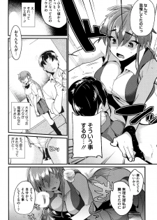 [Munomerikun] Tsuya, Himegoto - page 43