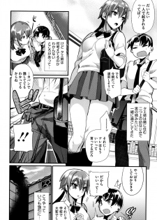 [Munomerikun] Tsuya, Himegoto - page 33