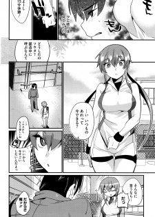 [Munomerikun] Tsuya, Himegoto - page 39