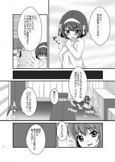 [Meronpanchu (Iname)] Kyonko-san Tokidoki Osu (Suzumiya Haruhi no Yuuutsu) [Digital] - page 7